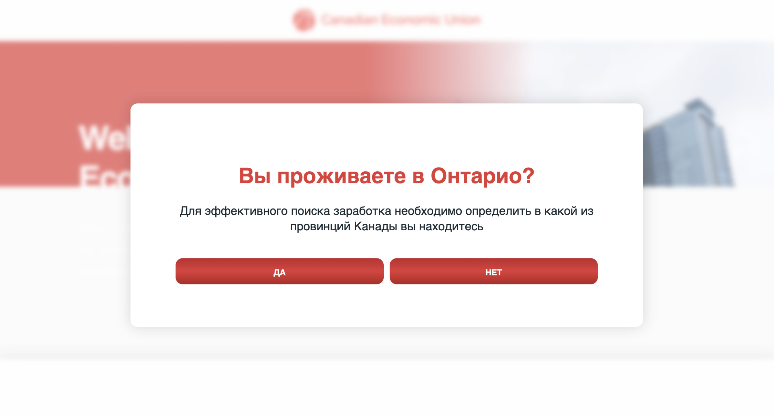 frenziedantacid.com scam