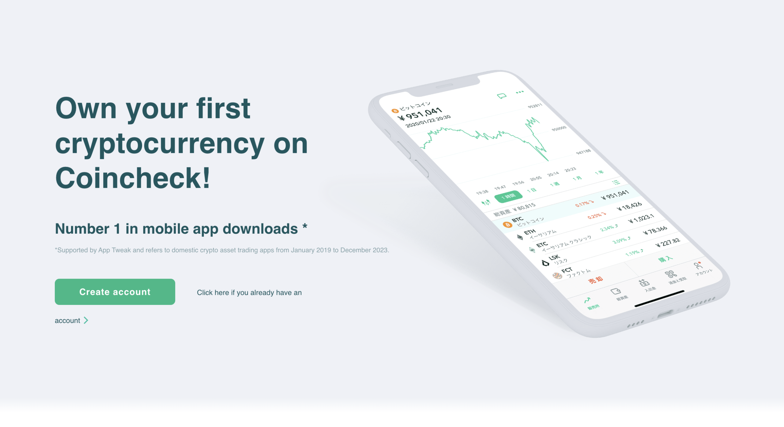 Coincheck scam review