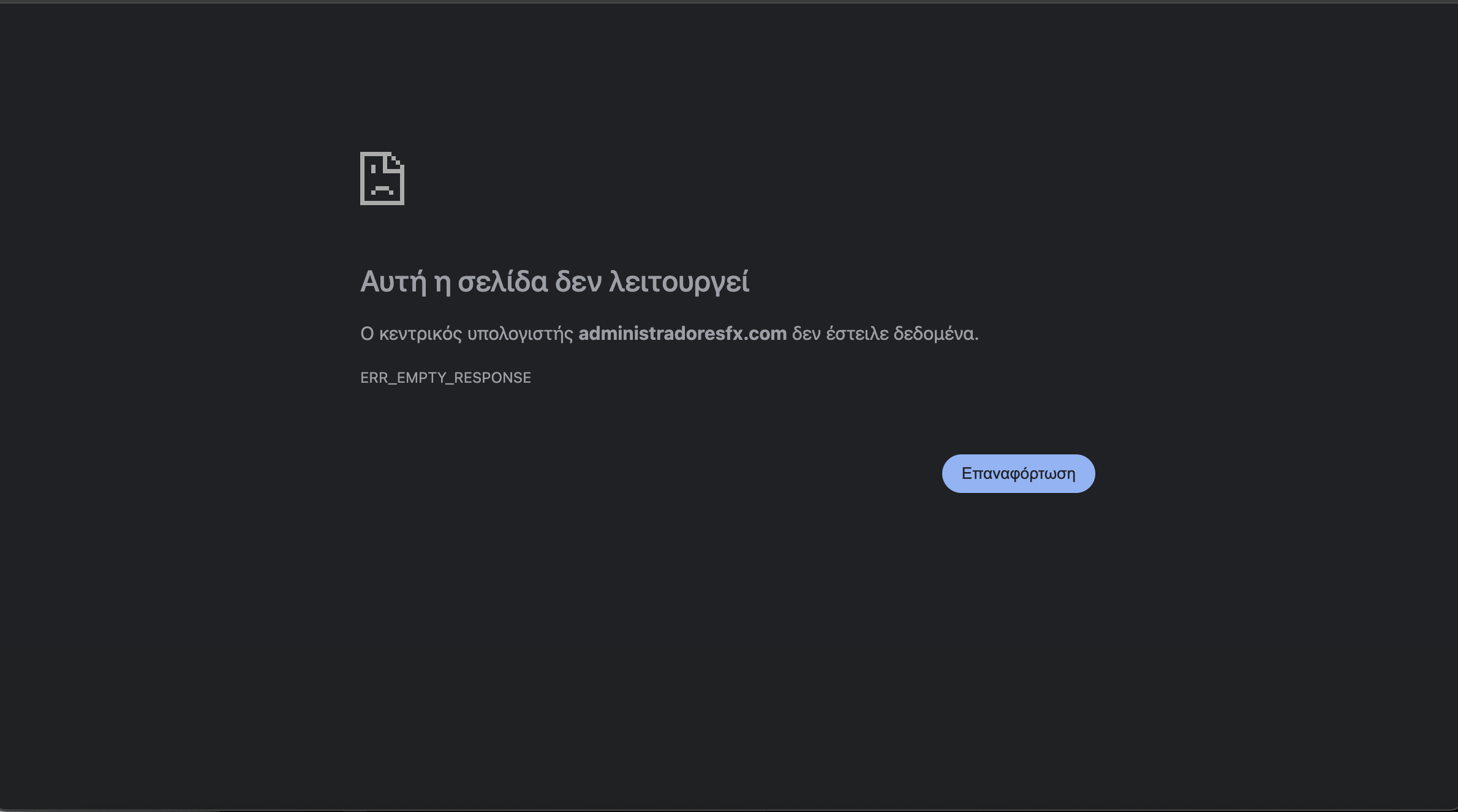 administradoresfx scam review