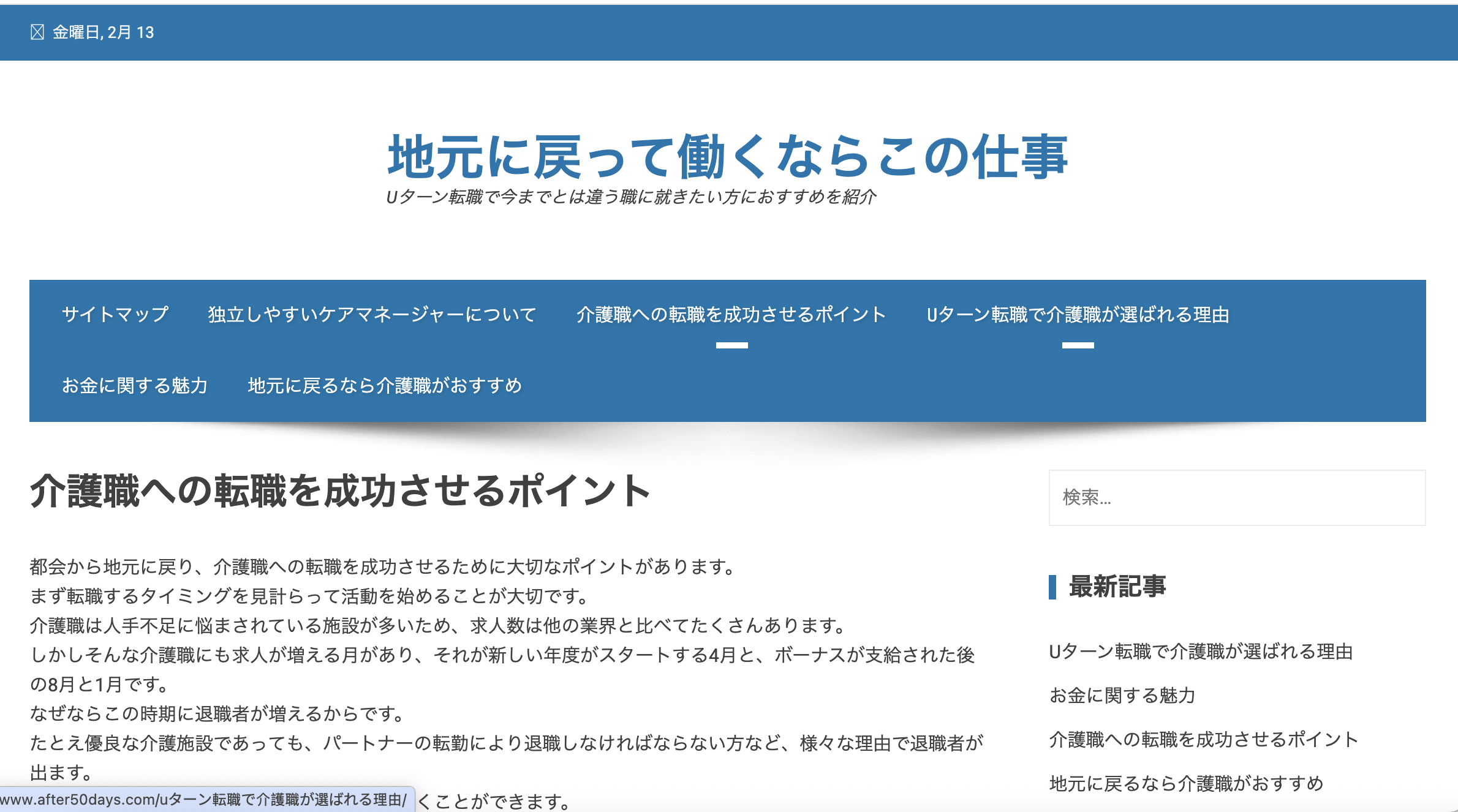 After50days scam review