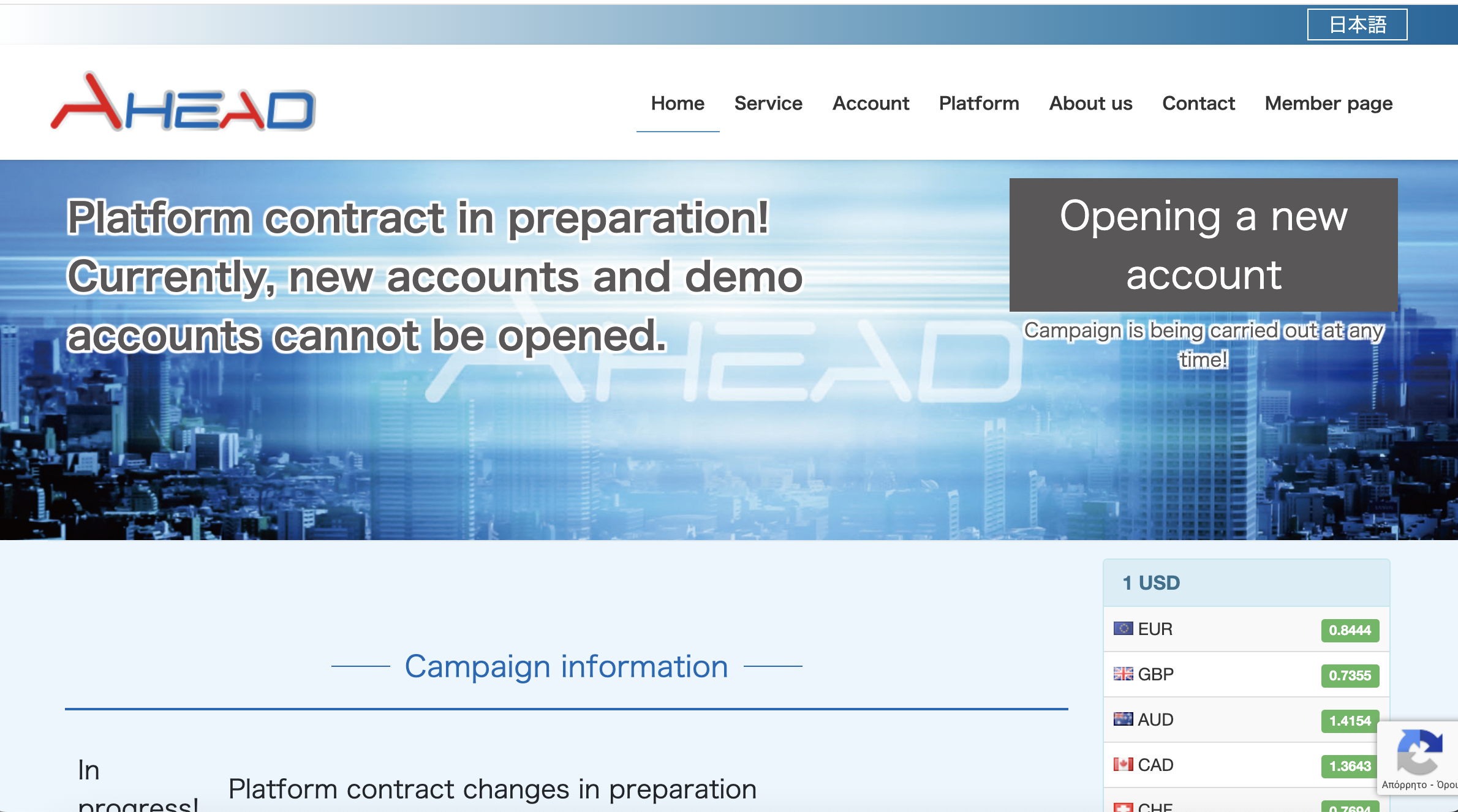 ahead-fx.com scam reviews