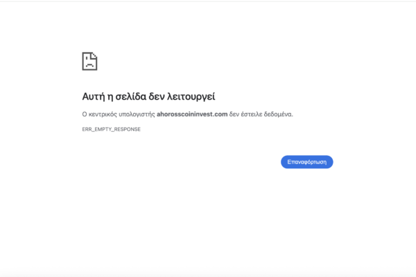 ahorosscoininvest.com scam review