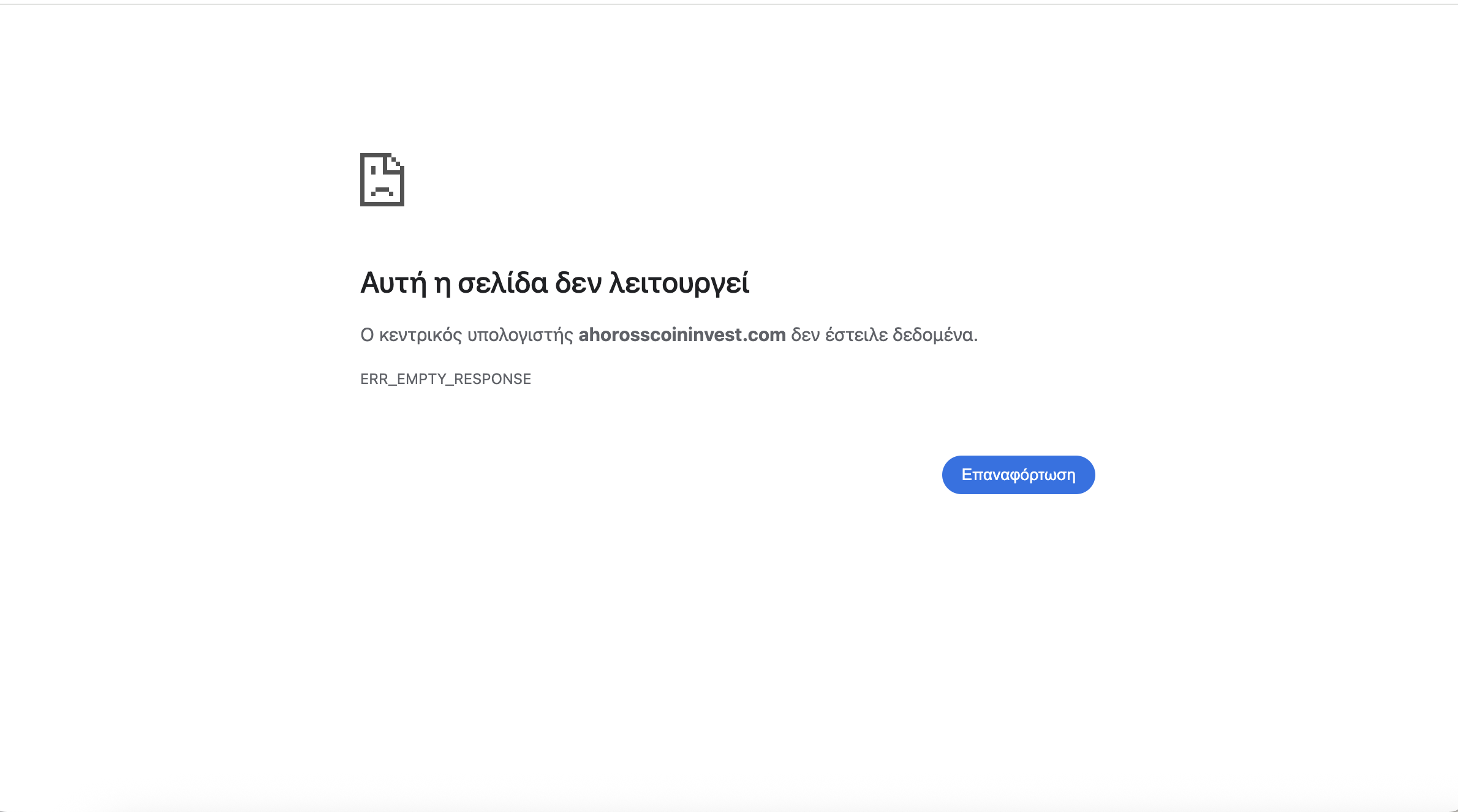 ahorosscoininvest.com scam review