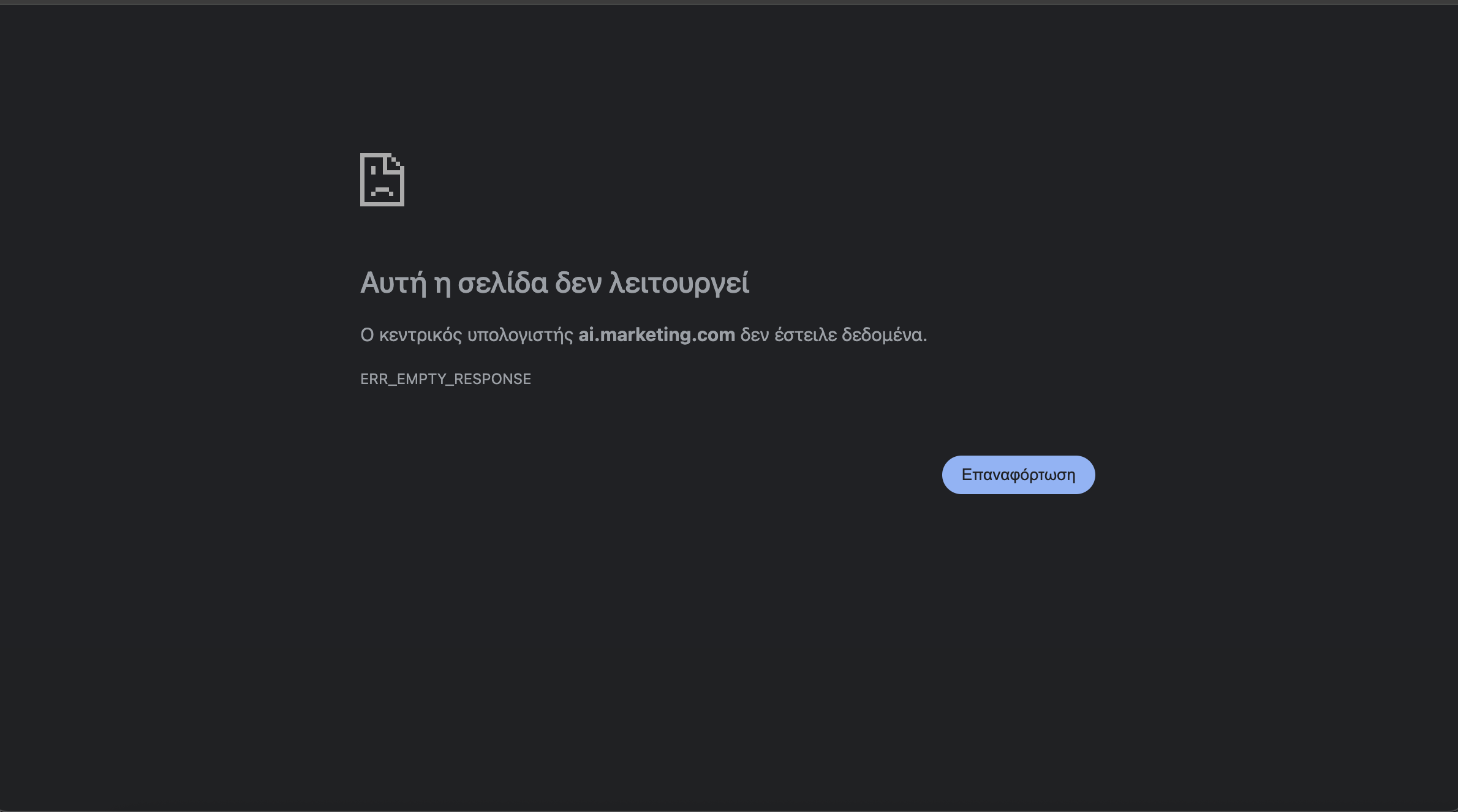 Ai.marketing scam review