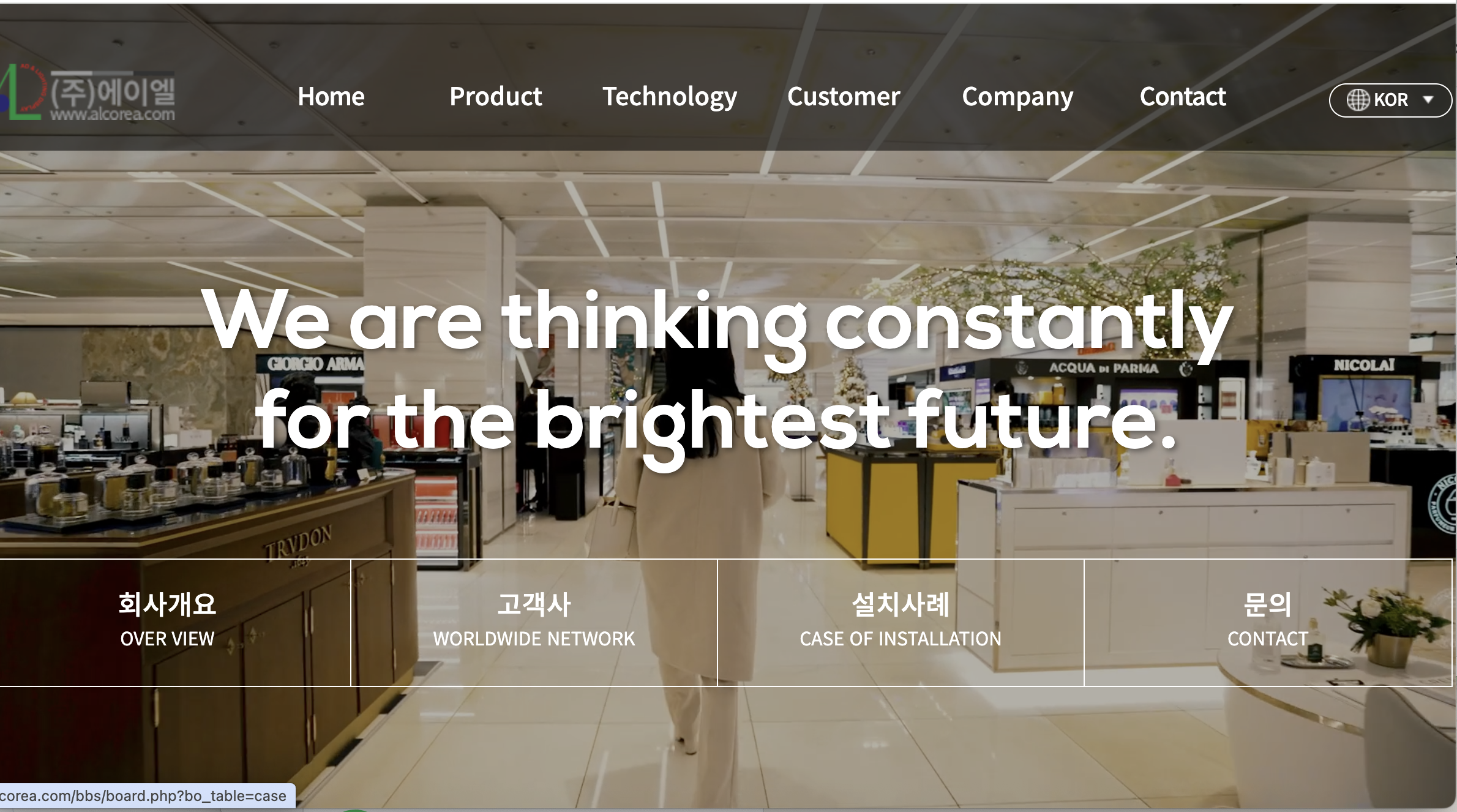 Alcorea scam reviews