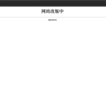 berniston.com scam review